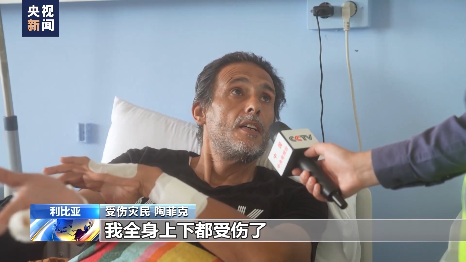银河网站是什么